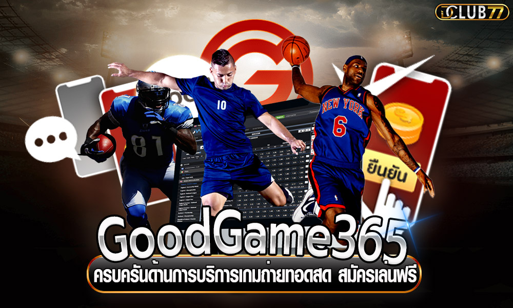 GoodGame365